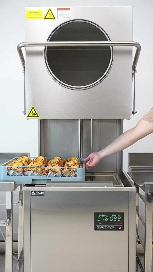 乐亿创商用揭盖式洗碗机全自动大型企业酒店学校食堂饭店工厂餐厅专用